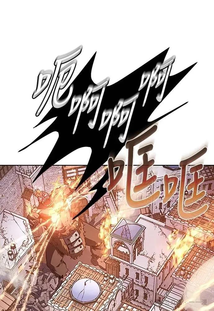 《魔王退休计划》第64集 第42页