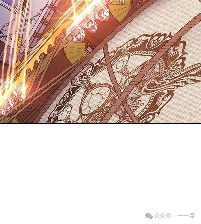 《魔王退休计划》第64集 第44页