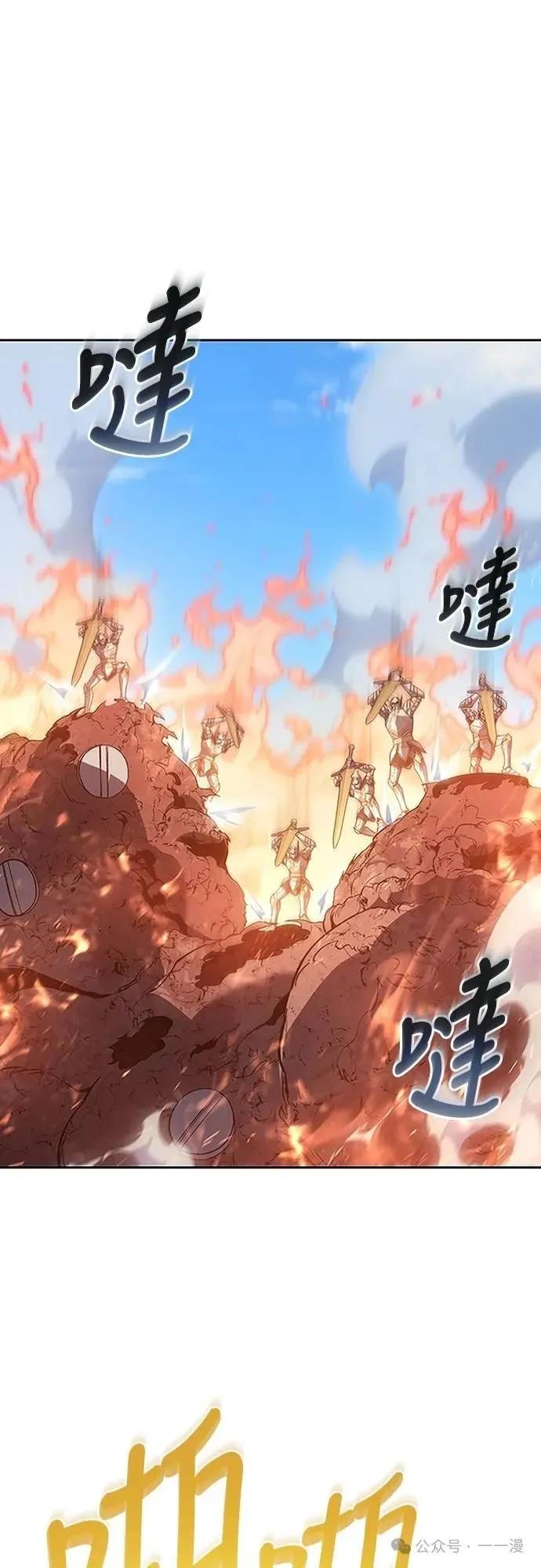 《魔王退休计划》第64集 第39页