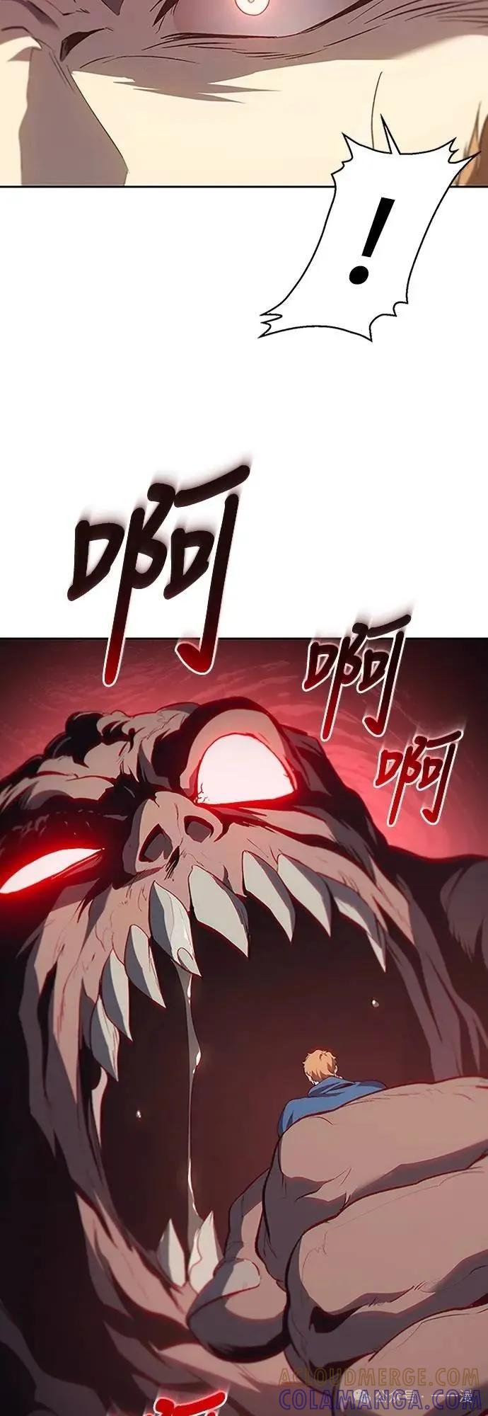 《魔王退休计划》第64集 第22页