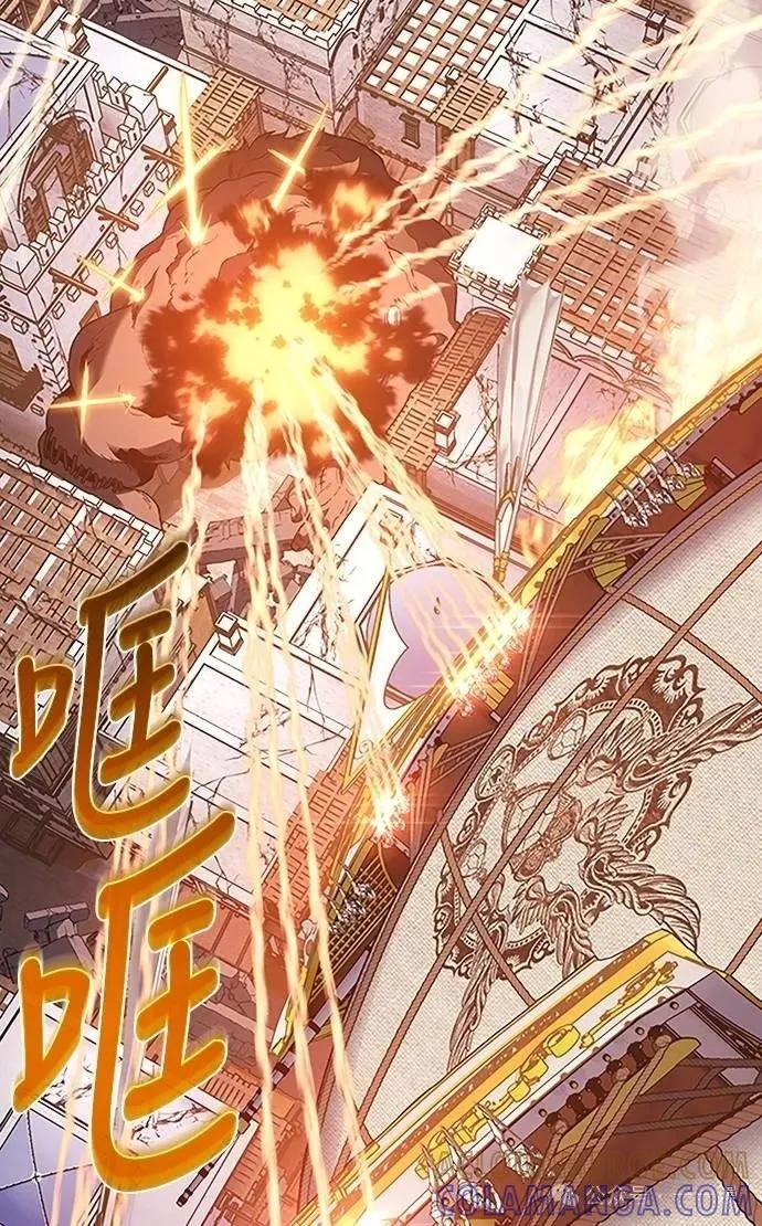 《魔王退休计划》第64集 第43页