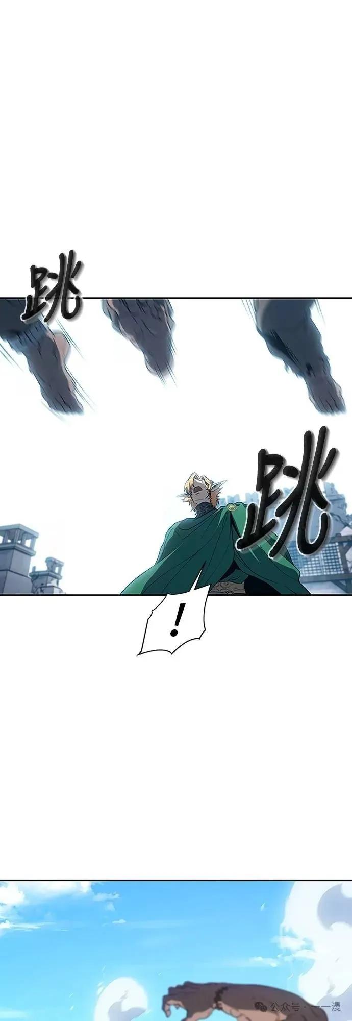 《魔王退休计划》第64集 第6页