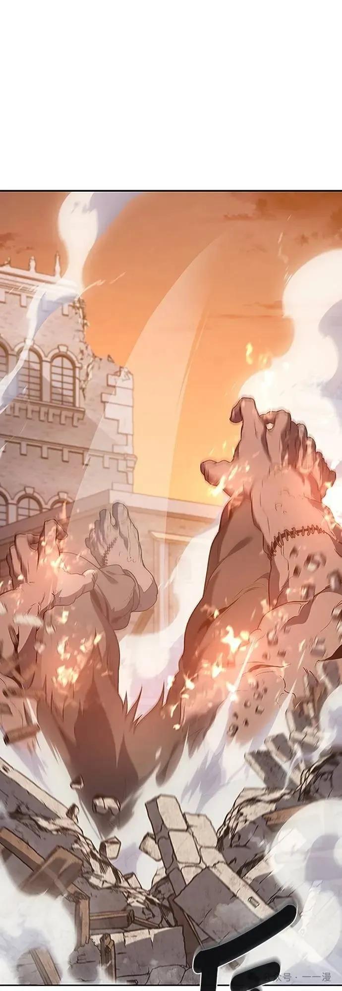 《魔王退休计划》第64集 第56页