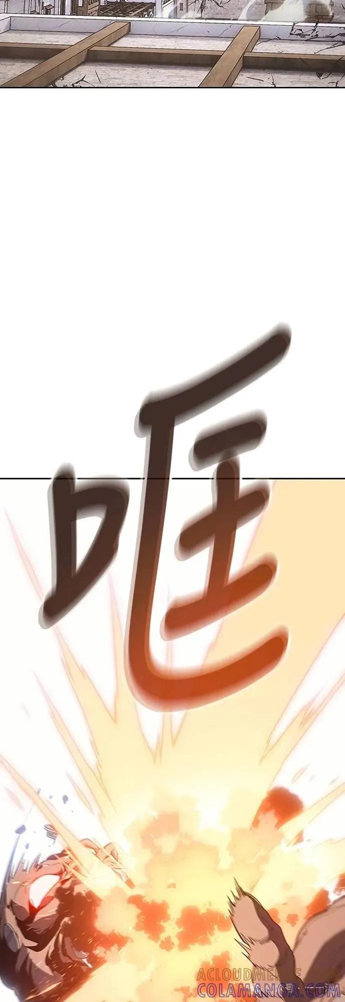 《魔王退休计划》第64集 第25页