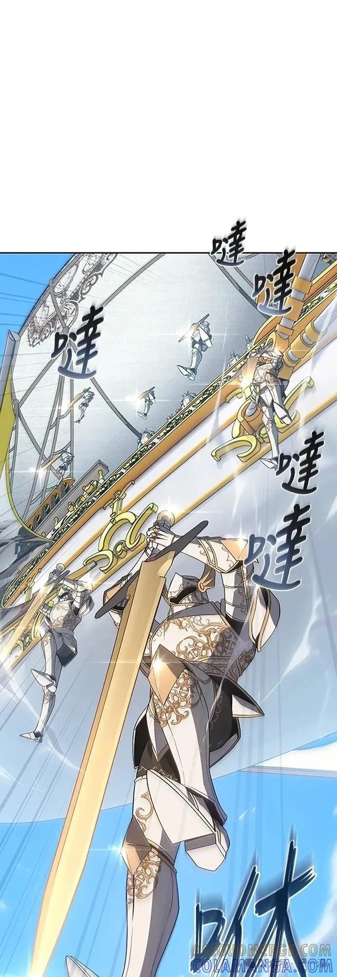 《魔王退休计划》第64集 第37页