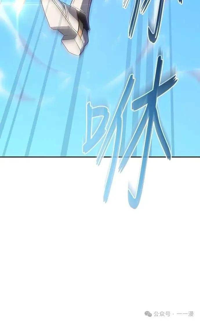 《魔王退休计划》第64集 第38页