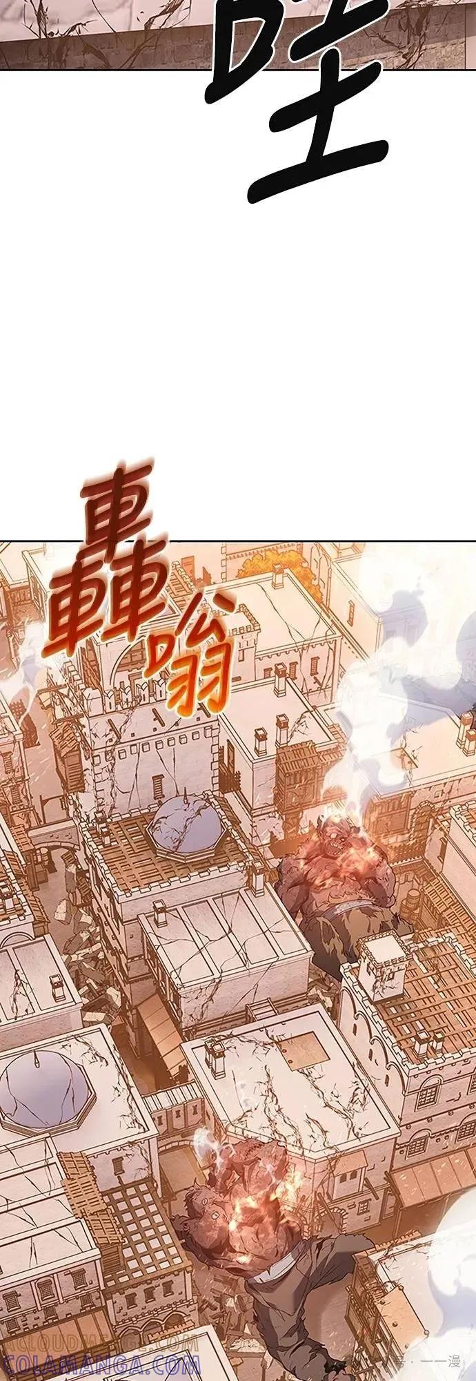 《魔王退休计划》第64集 第58页