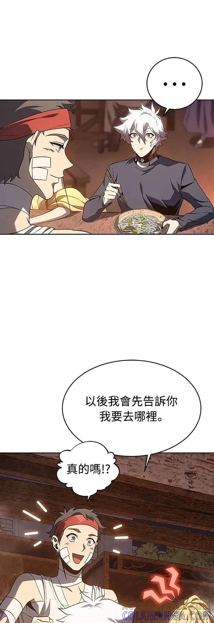 《魔王退休计划》第65集 第28页