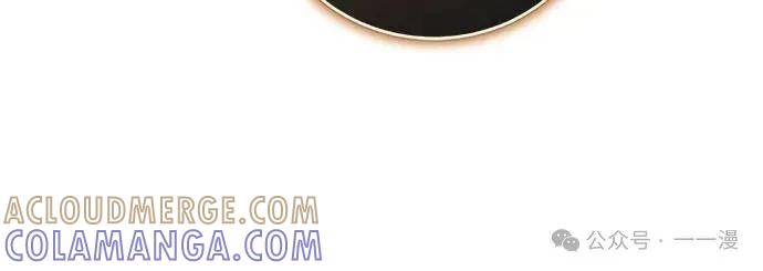 《魔王退休计划》第66集 第34页