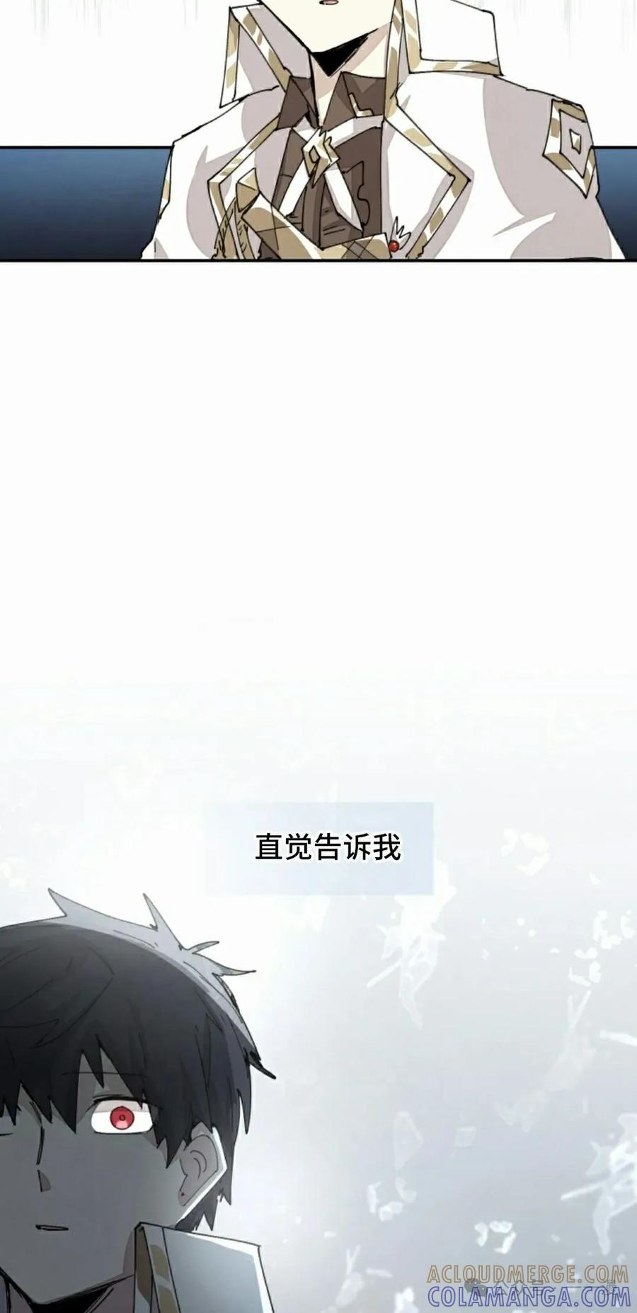 《勇者转世的大魔法师》第65集 第25页