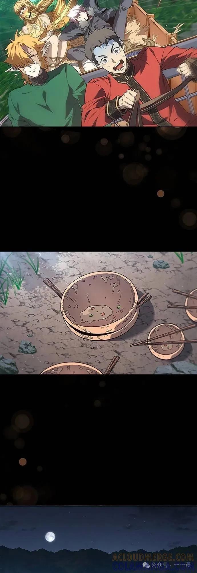 《魔王退休计划》第67集 第46页
