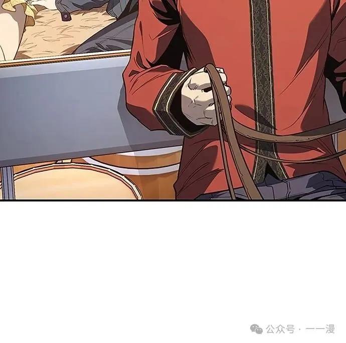 《魔王退休计划》第67集 第6页