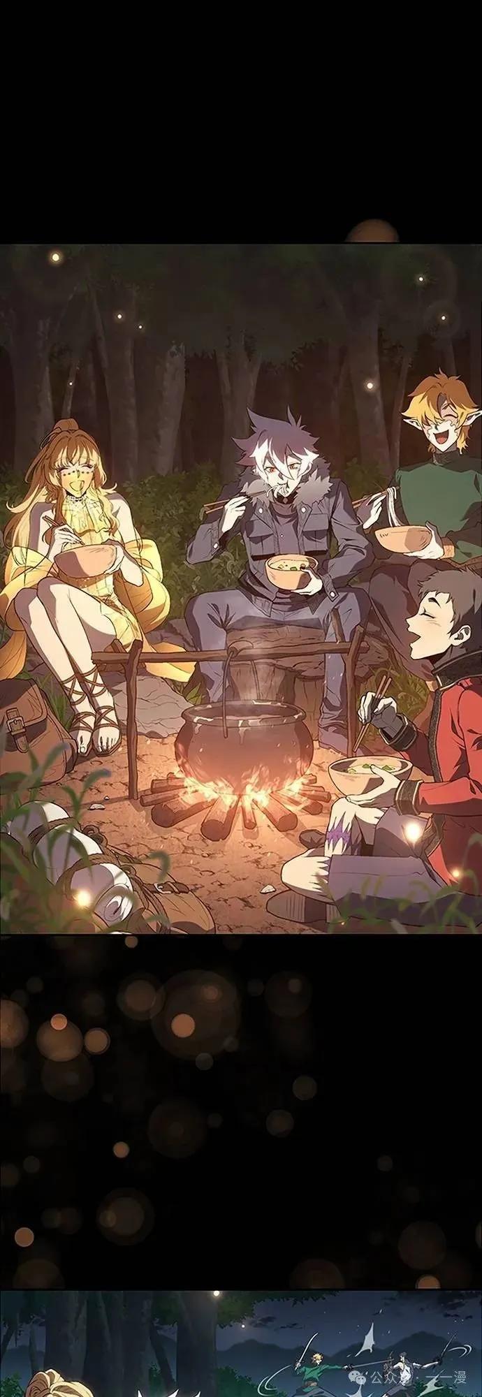 《魔王退休计划》第67集 第38页
