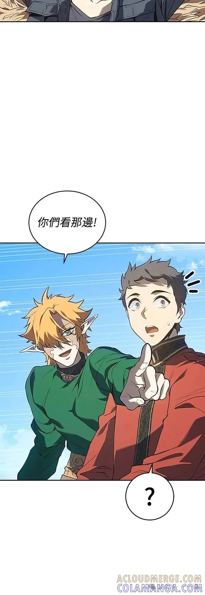 《魔王退休计划》第67集 第58页