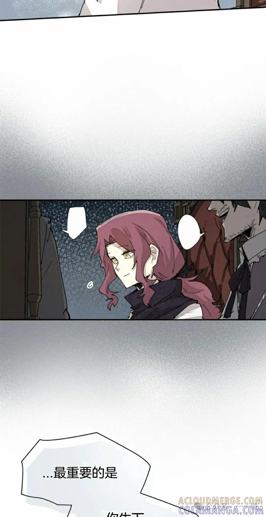 《勇者转世的大魔法师》第66集 第25页
