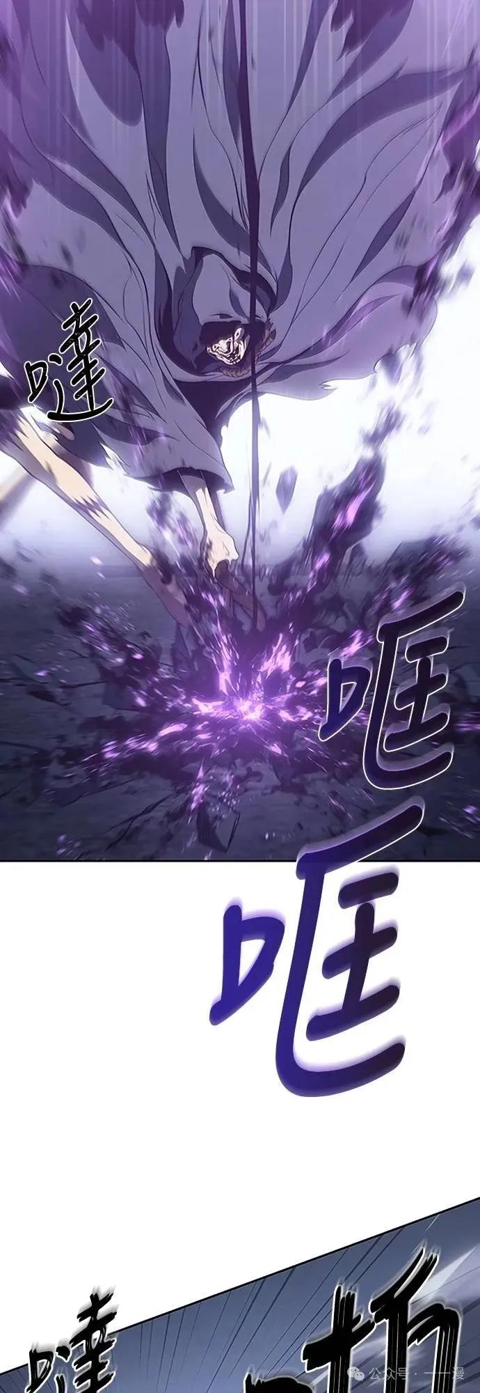 《魔王退休计划》第68集 第35页