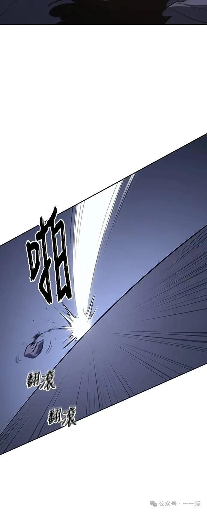 《魔王退休计划》第68集 第54页