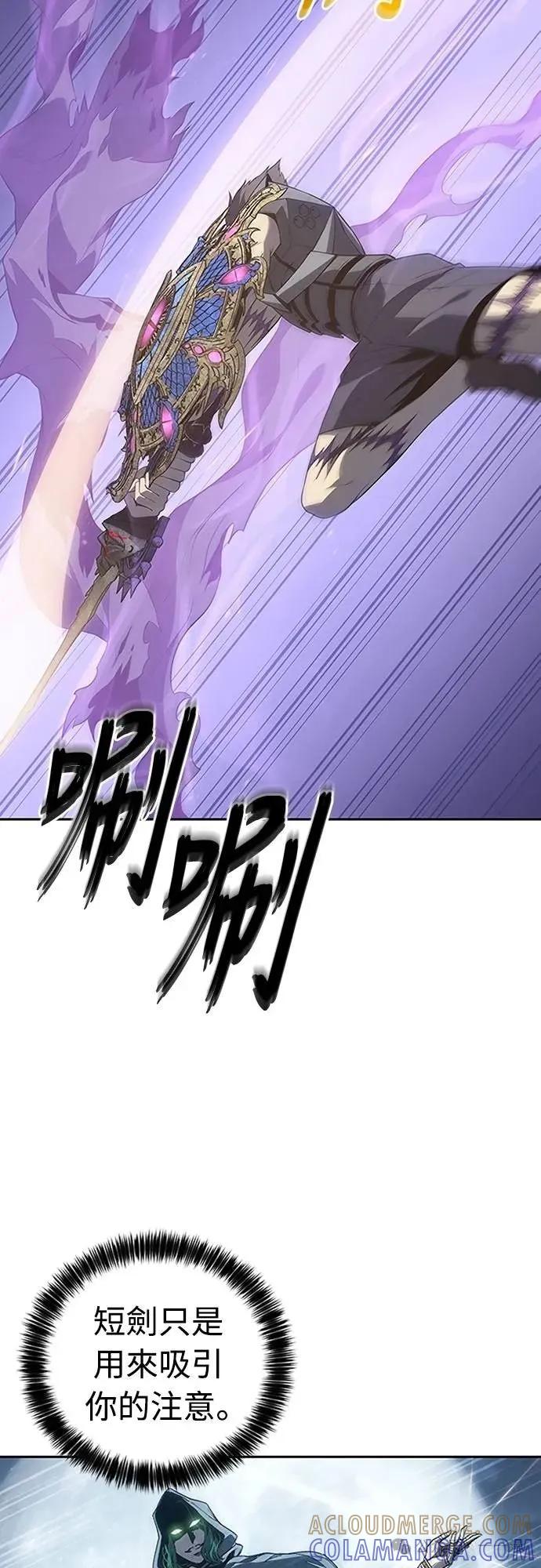 《魔王退休计划》第68集 第52页