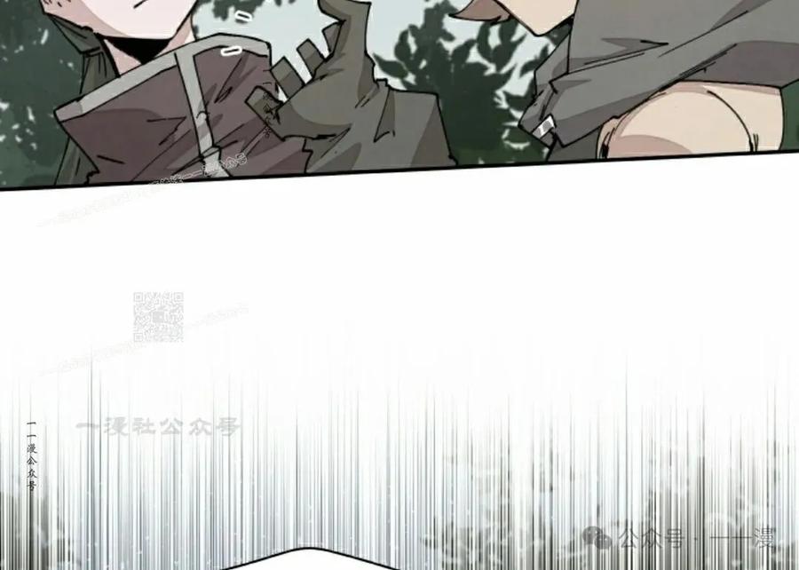 《勇者转世的大魔法师》第67集 第57页