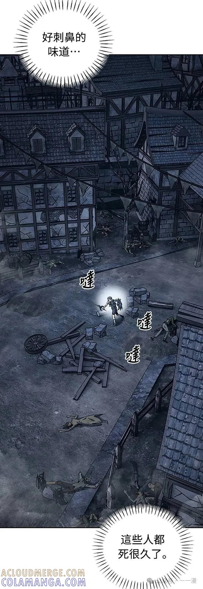 《魔王退休计划》第68集 第10页