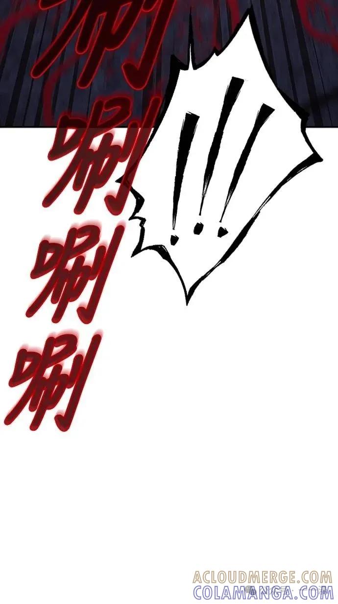 《魔王退休计划》第68集 第70页