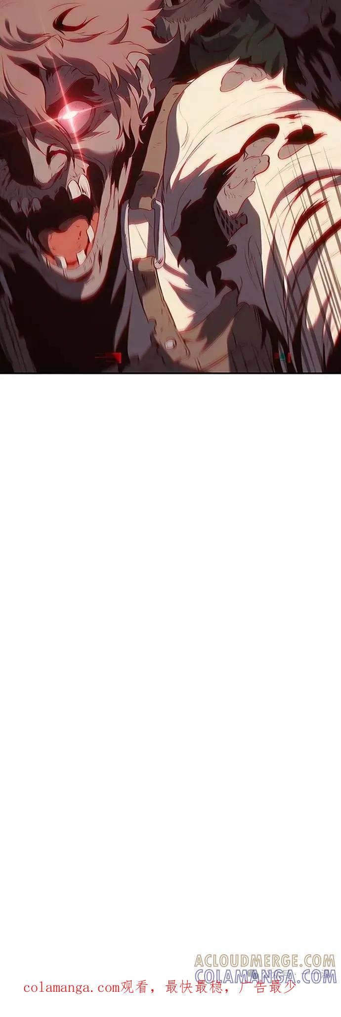 《魔王退休计划》第68集 第79页