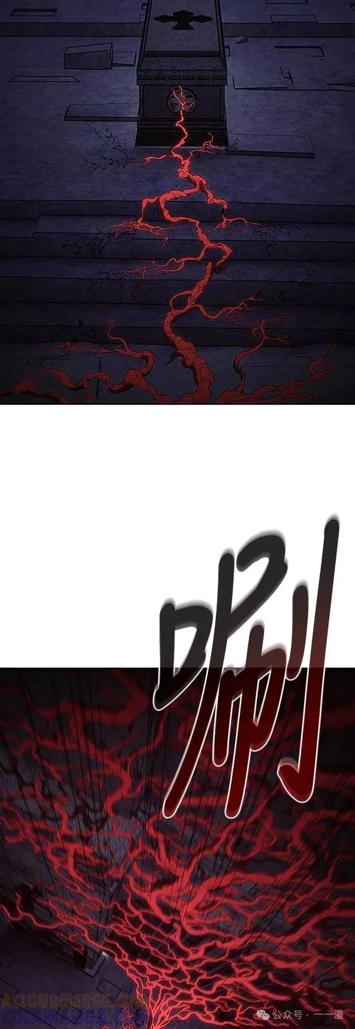 《魔王退休计划》第68集 第73页