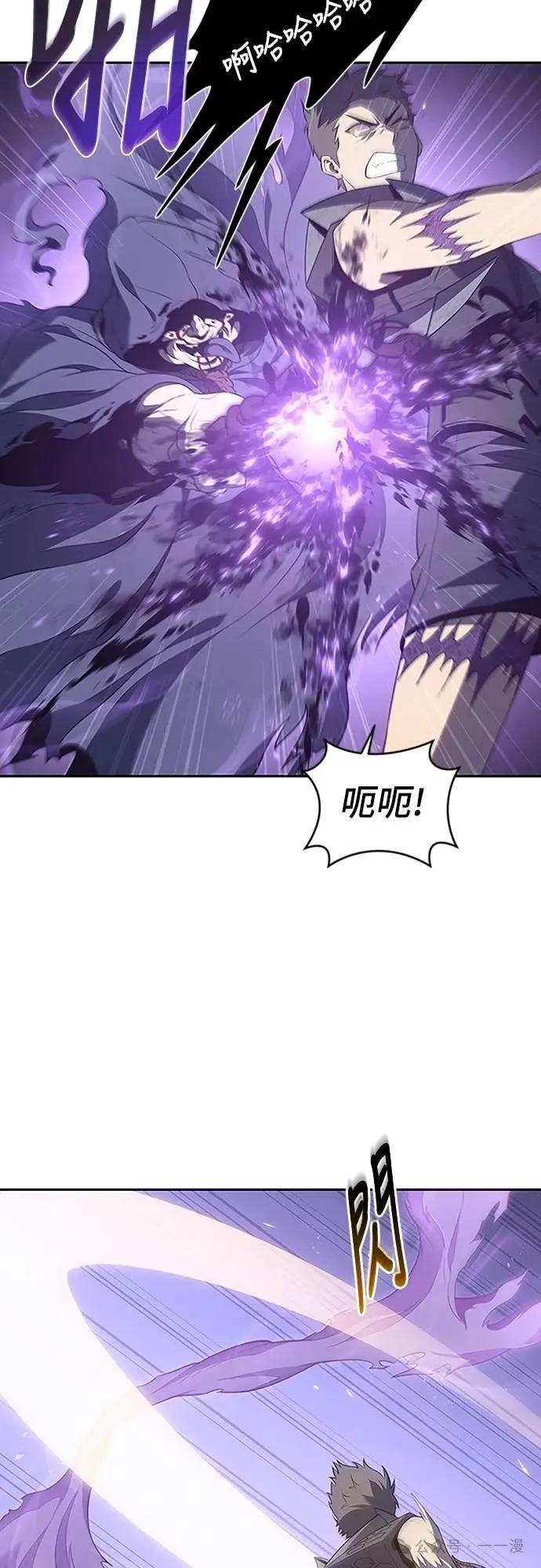 《魔王退休计划》第68集 第38页