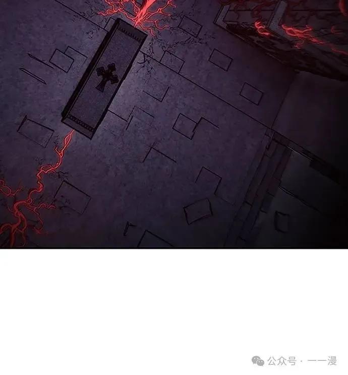 《魔王退休计划》第68集 第74页