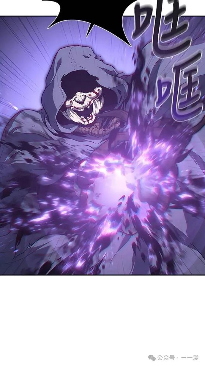 《魔王退休计划》第68集 第41页