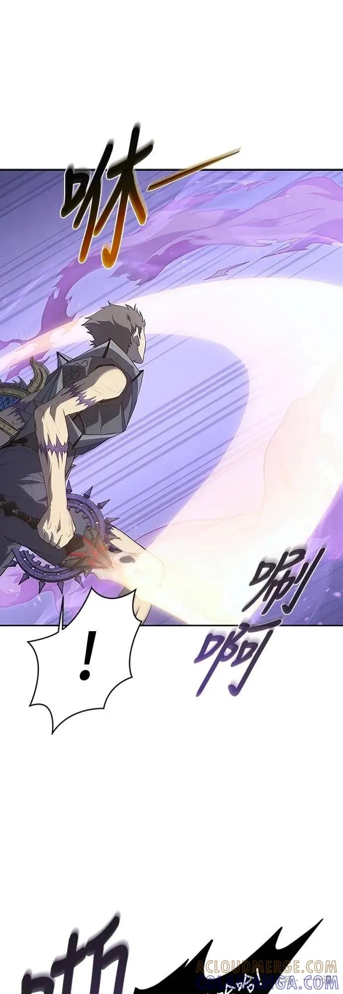 《魔王退休计划》第68集 第37页