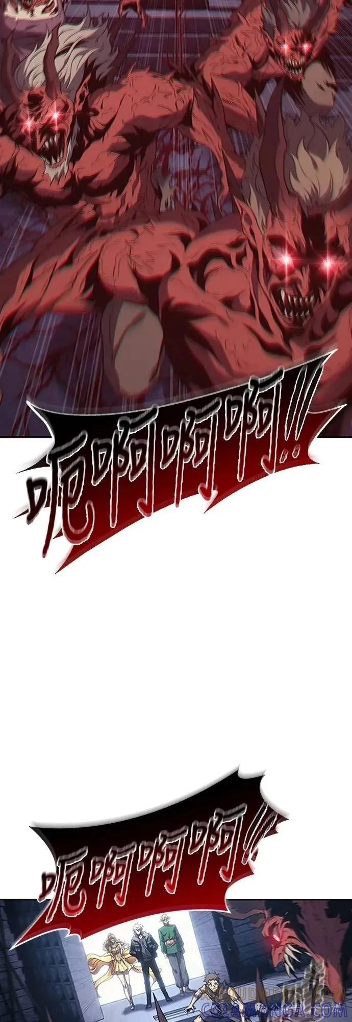 《魔王退休计划》第69集 第55页