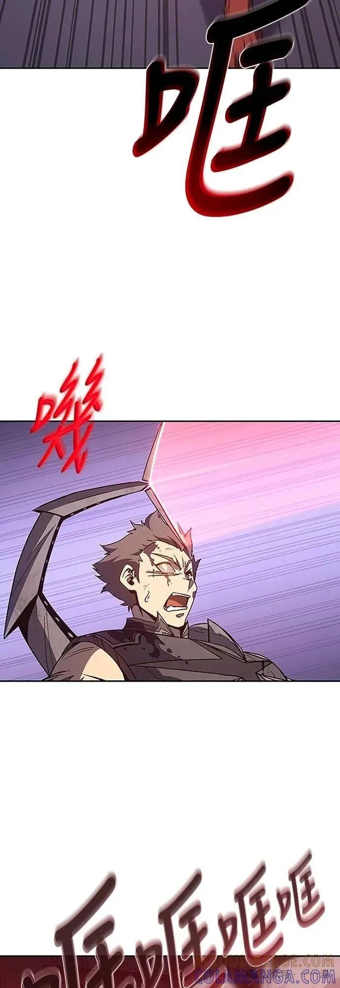 《魔王退休计划》第69集 第28页