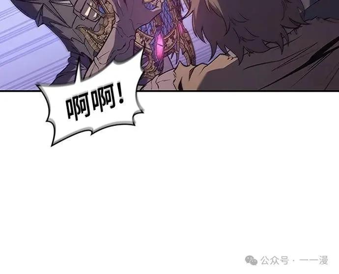 《魔王退休计划》第69集 第14页