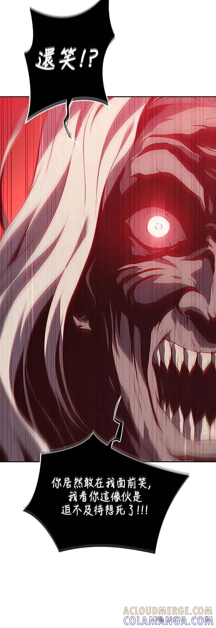 《魔王退休计划》第69集 第49页