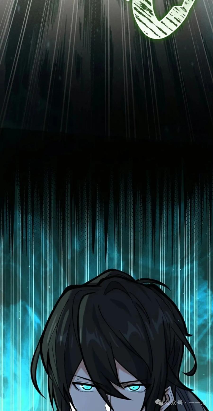 《剑圣转世》第7集 第104页