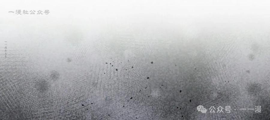 《勇者转世的大魔法师》第69集 第54页