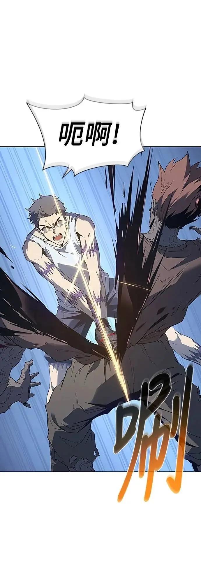 《魔王退休计划》第70集 第71页