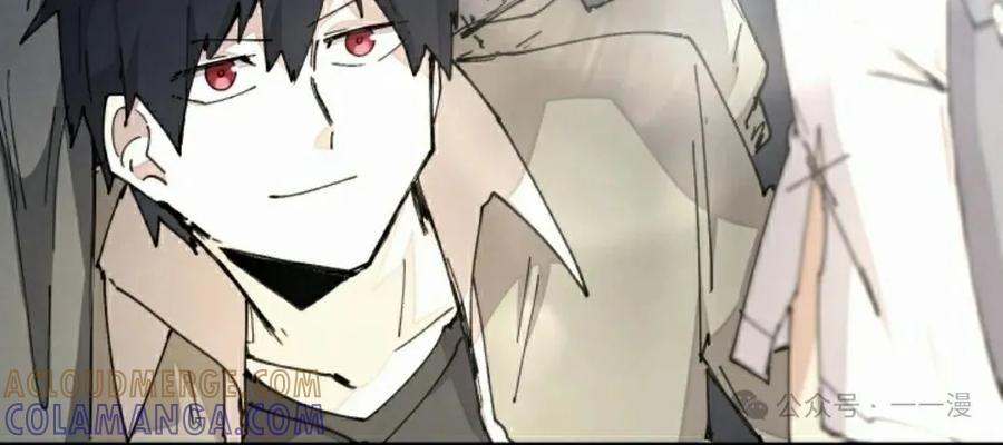 《勇者转世的大魔法师》第69集 第52页