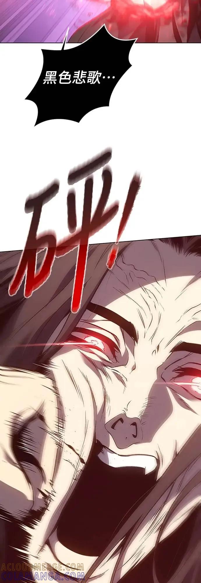 《魔王退休计划》第70集 第10页