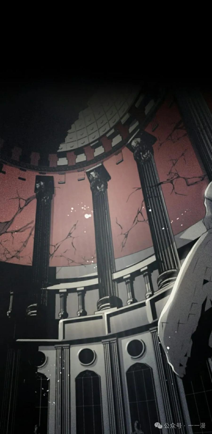 《勇者转世的大魔法师》第69集 第35页