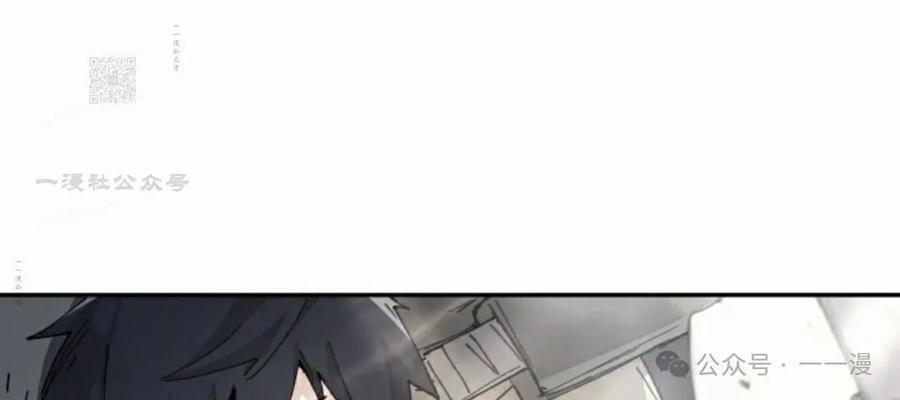 《勇者转世的大魔法师》第69集 第51页