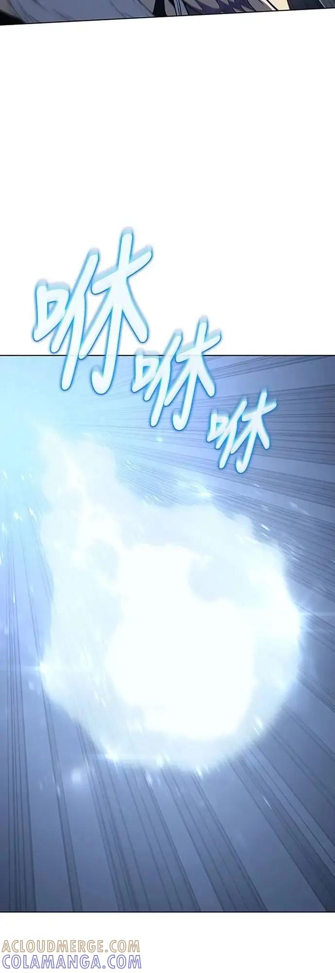 《魔王退休计划》第70集 第73页