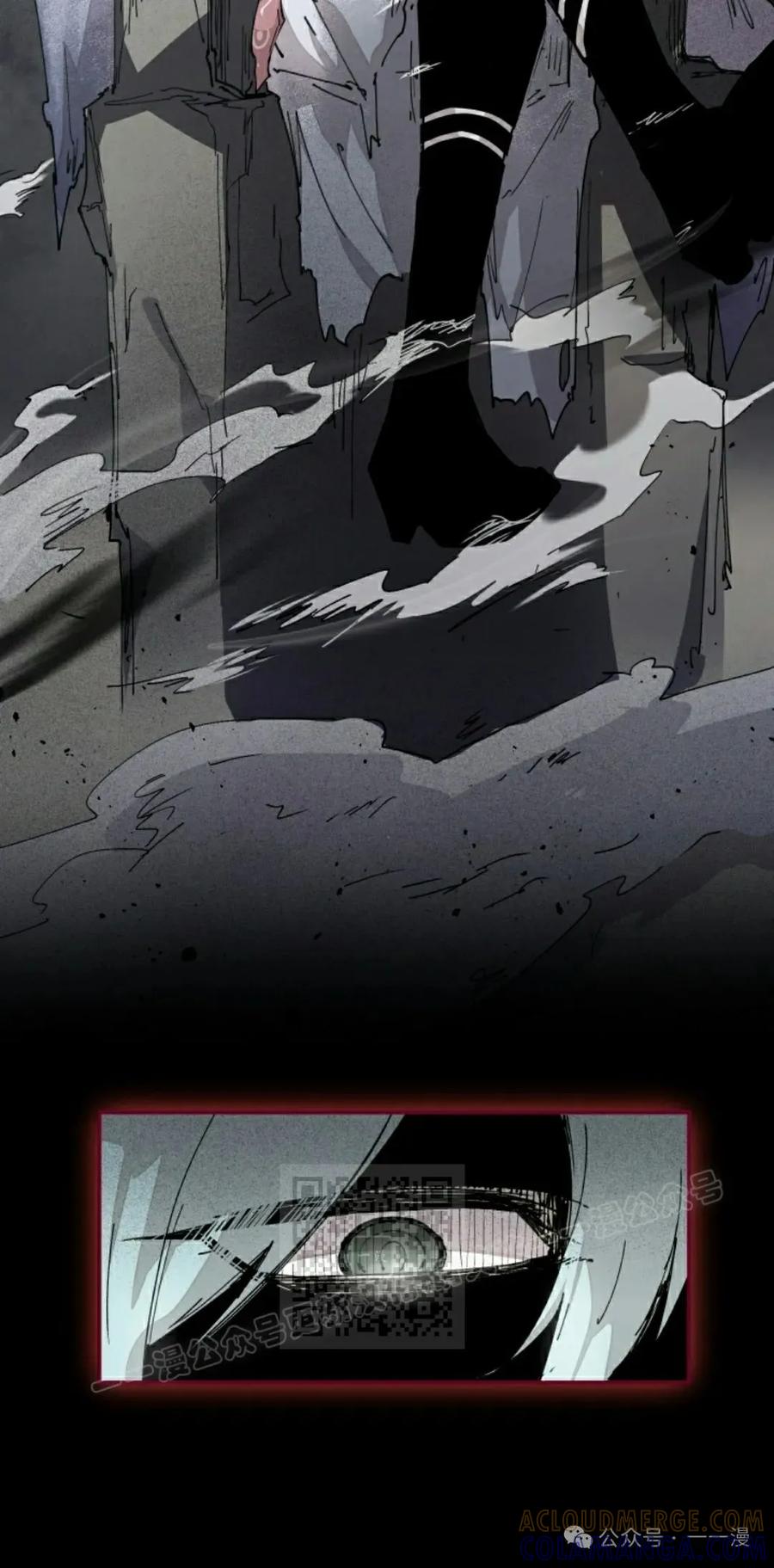 《勇者转世的大魔法师》第69集 第43页