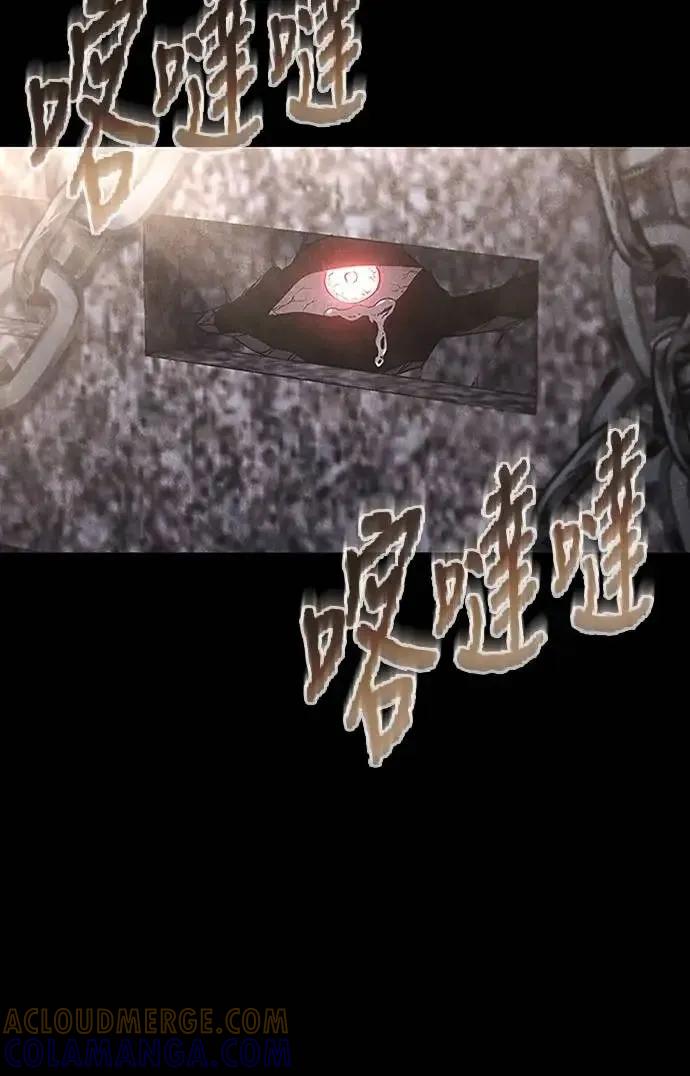 《魔王退休计划》第70集 第55页