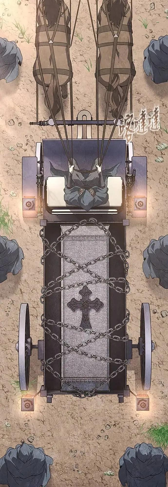 《魔王退休计划》第70集 第53页