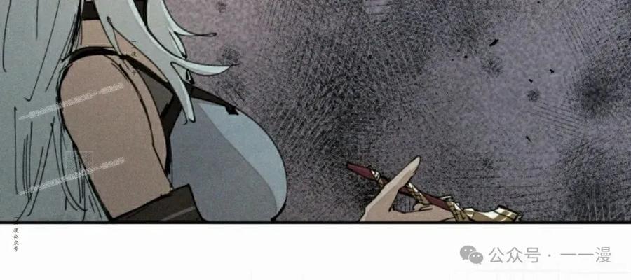 《勇者转世的大魔法师》第69集 第57页