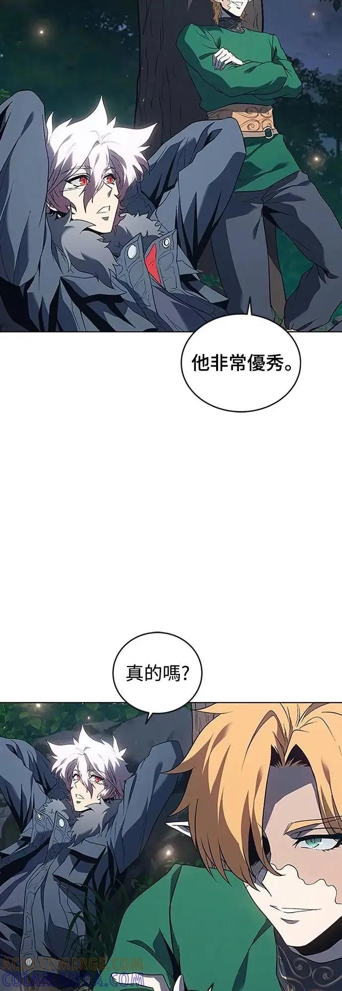 《魔王退休计划》第70集 第79页