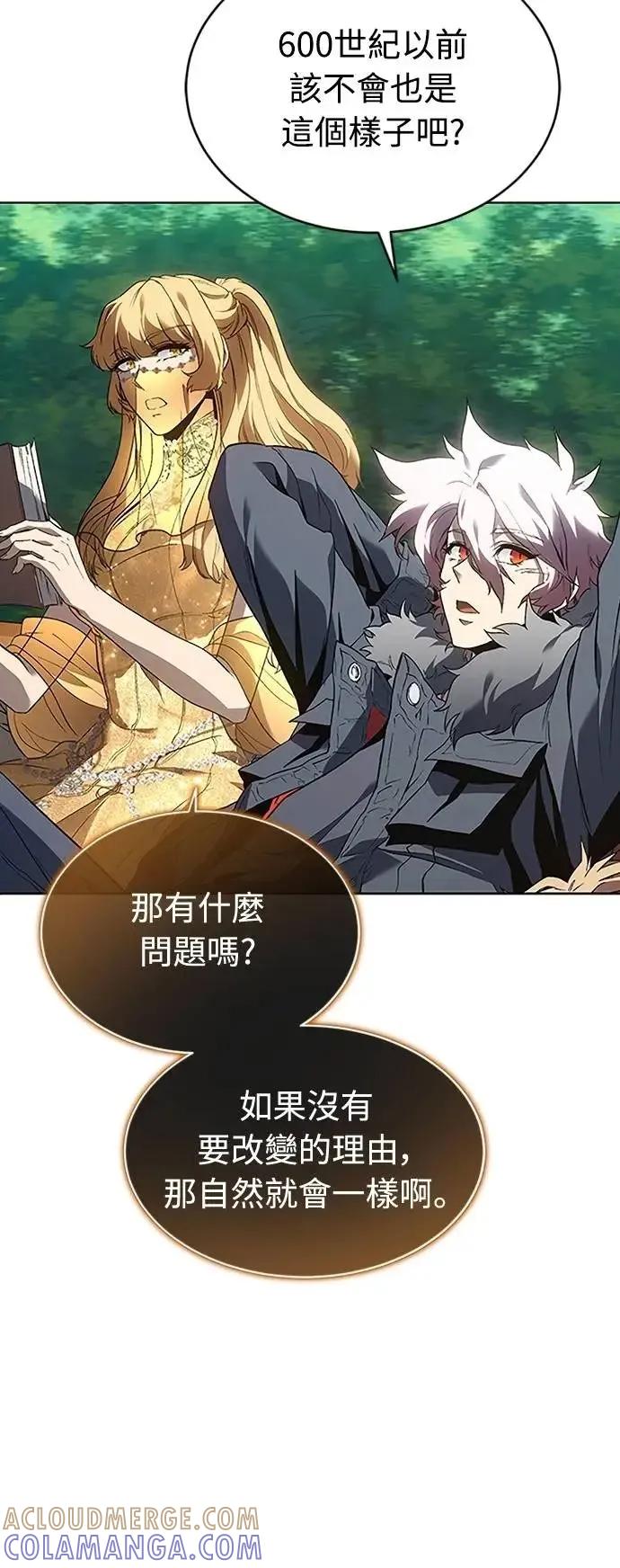 《魔王退休计划》第70集 第58页