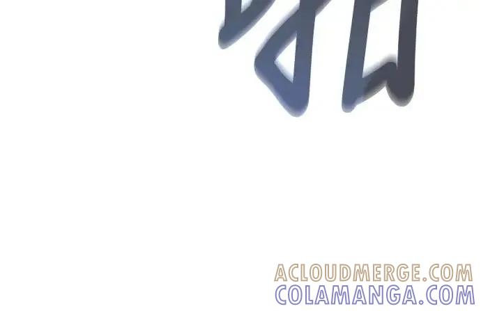 《魔王退休计划》第70集 第70页